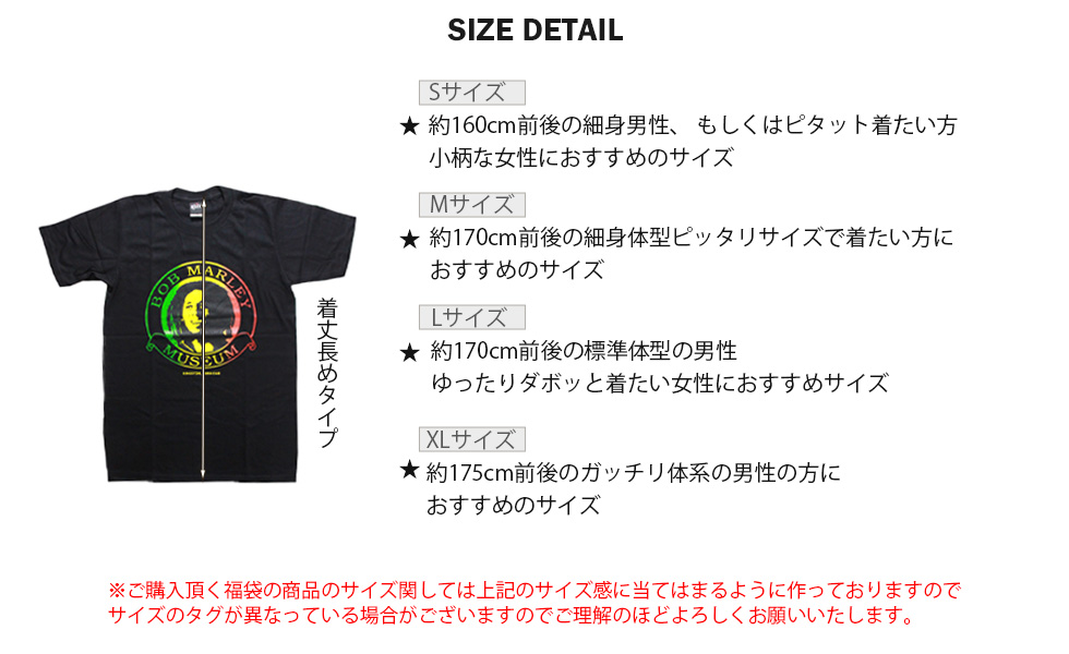 福袋 ロックTシャツ バンドTシャツ メンズ 数量限定 ロックT