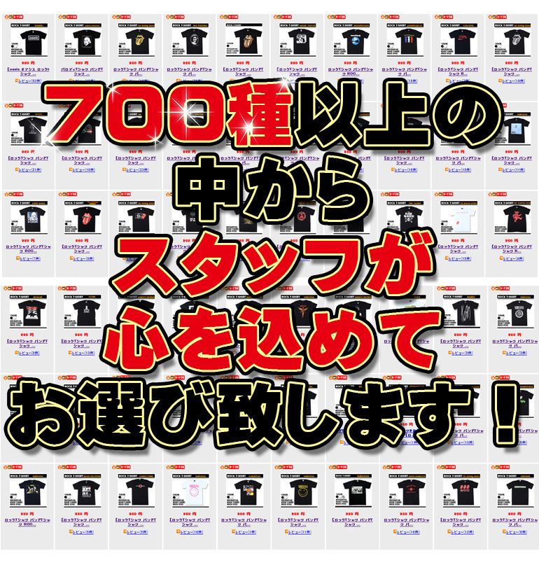 結束バンドTシャツ2枚セット（XXL） 結束バンド ライブツアー We will B Tシャツ XL - メルカリ