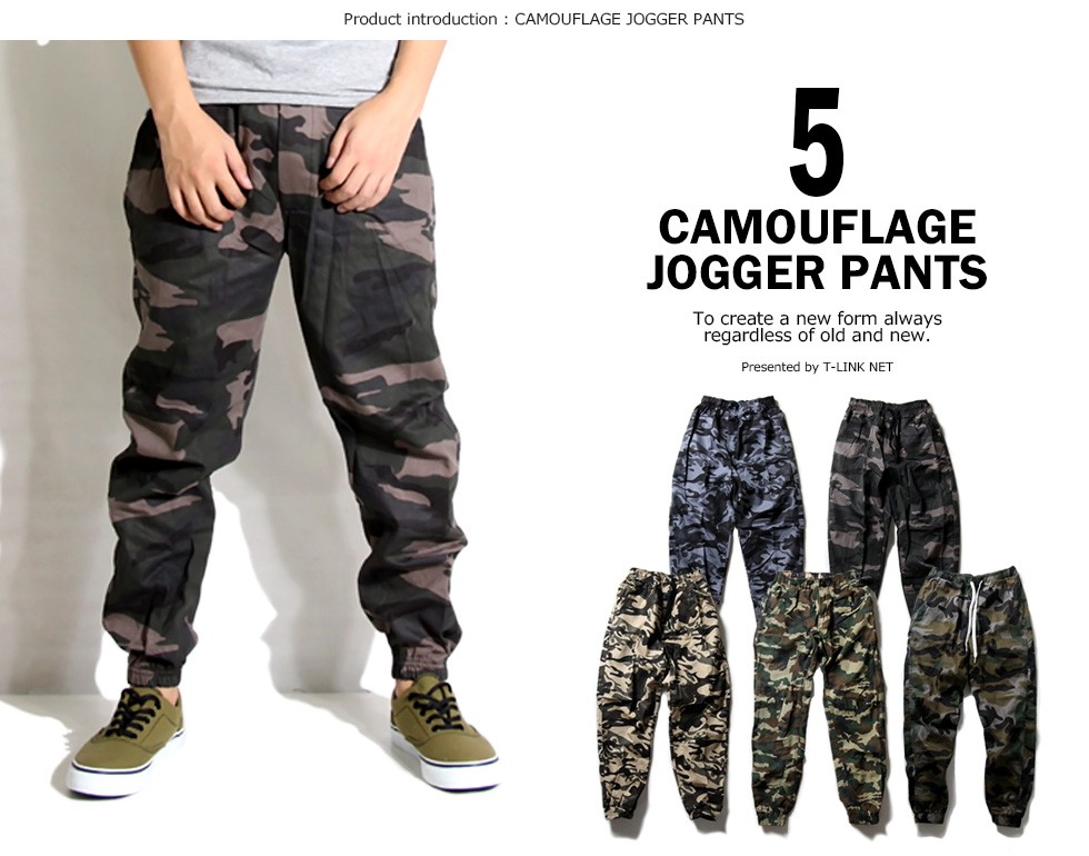 迷彩柄ジョガーパンツ メンズ 迷彩パンツ イージーパンツ 5カラー 大きいサイズ 迷彩柄パンツ カモフラ柄パンツ ミリタリーパンツ カーゴパンツ Mjp001 T Link 通販 Yahoo ショッピング