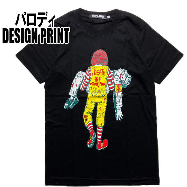 おもしろtシャツシャツ パロディtシャツ メンズ 面白いTシャツ グラフィックTシャツ 笑えるTシャツ DEATH OF JUNK FOOD  M,L,XLサイズ