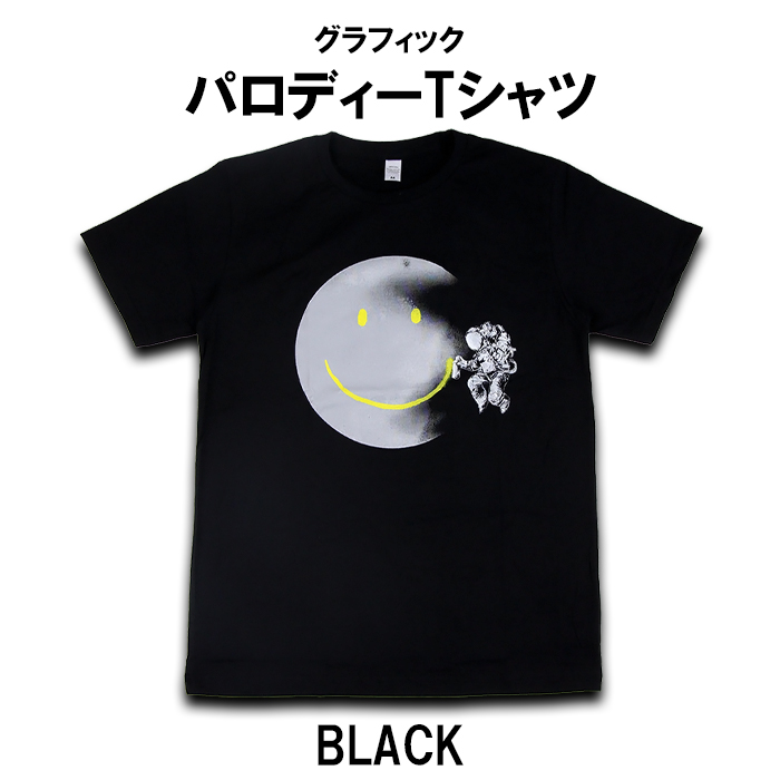 おもしろ オファー tシャツ 宇宙