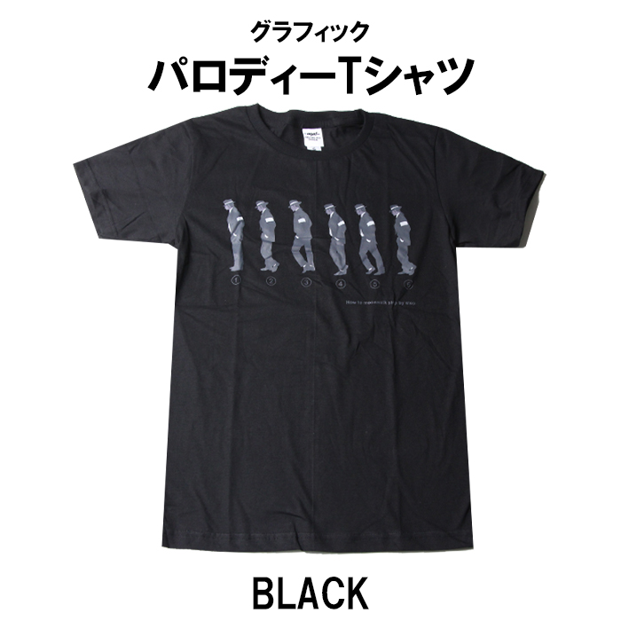 おもしろTシャツ パロディ ロックTシャツ バンドTシャツ パンク マイケル ジャクソンのムーンウォ...