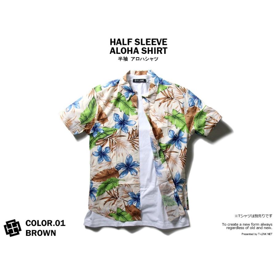 アロハシャツ 半袖 花柄 全3色 M-XL ボタニカル ハイビスカス ハワイアンシャツ 総柄 シャツ メンズ レディース 開襟シャツ トップス