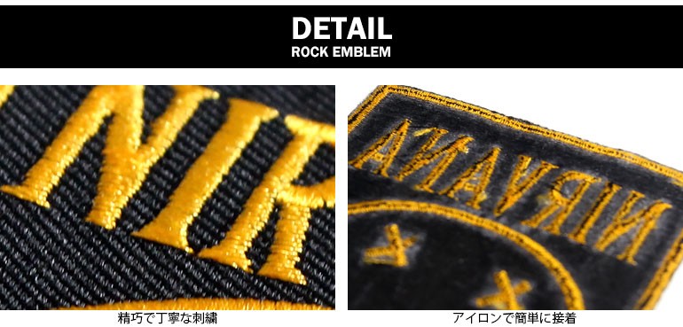 楽天市場】ac／dc ワッペンの通販
