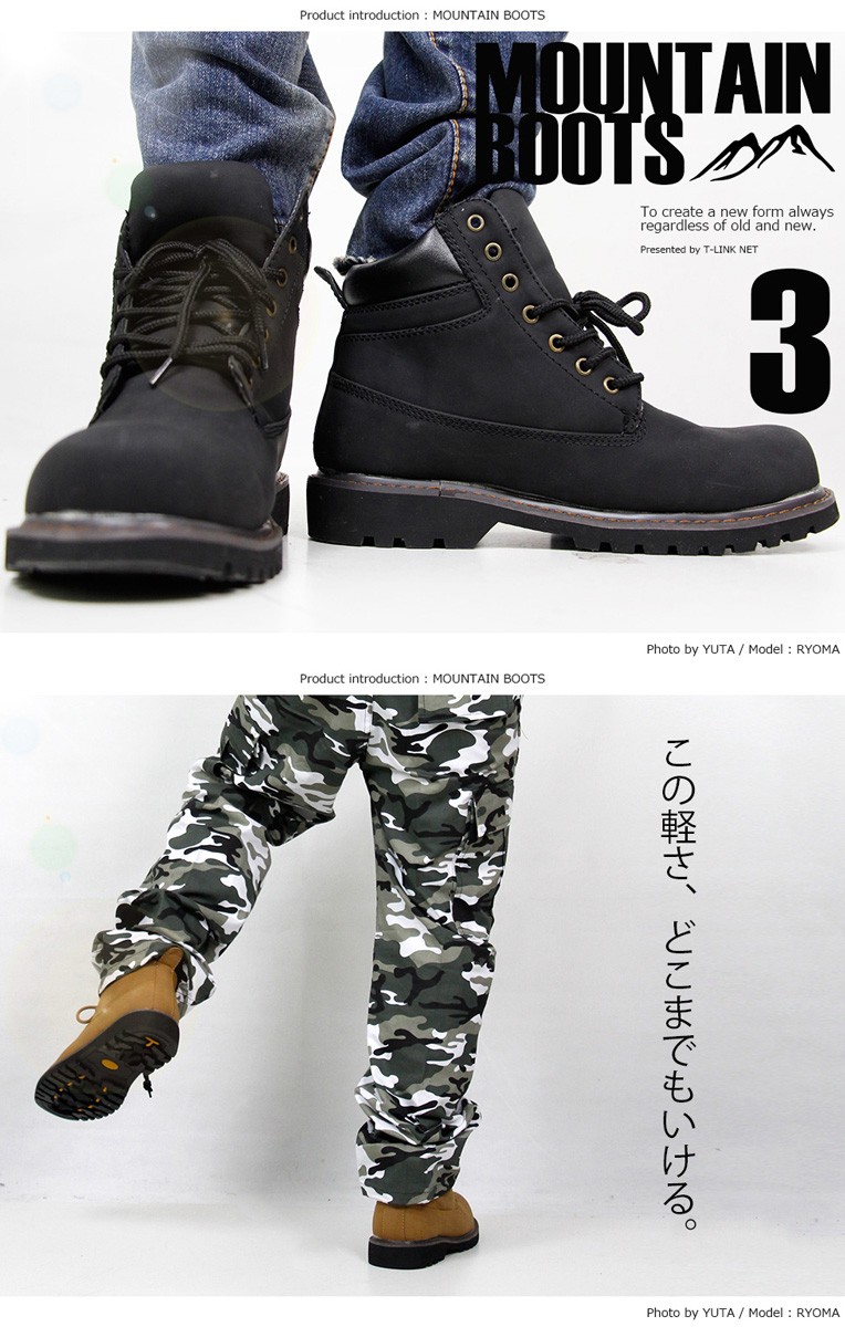 マウンテンブーツ メンズ トレッキングブーツ ワークブーツ 靴 メンズ エンジニアブーツ PUレザー 3カラー 黒、茶色 キャメル  :tas001:T-LINK - 通販 - Yahoo!ショッピング