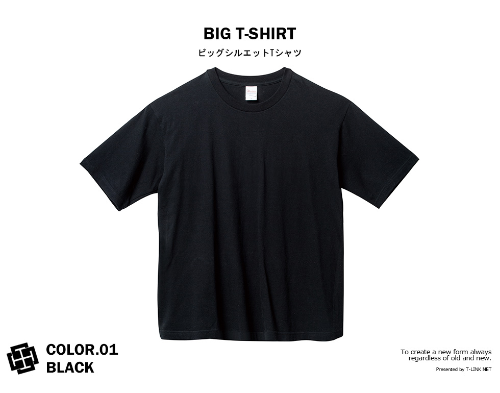 BIG シルエット 無地Tシャツ 半袖 オーバーサイズ ビッグシルエット デザイン Tシャツ｜t-link｜02
