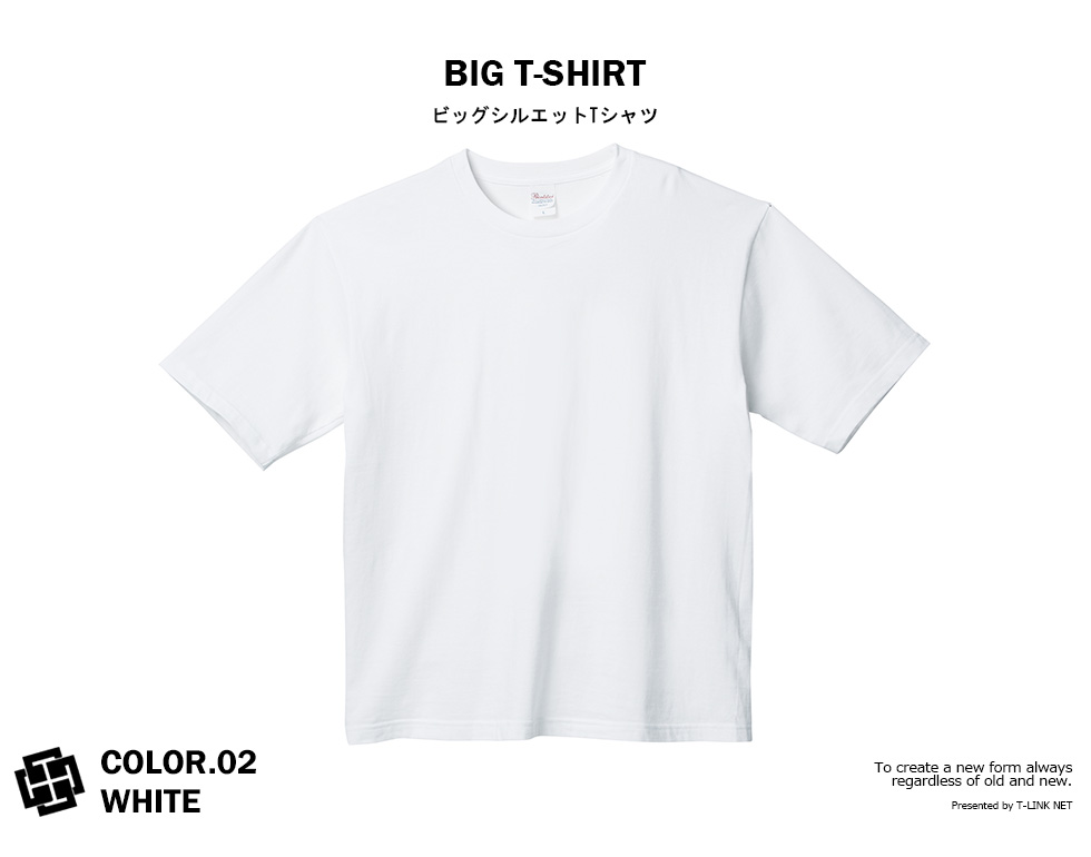 BIG シルエット 無地Tシャツ 半袖 オーバーサイズ ビッグシルエット デザイン Tシャツ｜t-link｜03