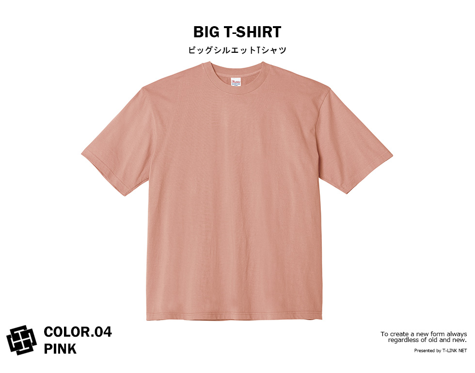 BIG シルエット 無地Tシャツ 半袖 オーバーサイズ ビッグシルエット デザイン Tシャツ｜t-link｜05