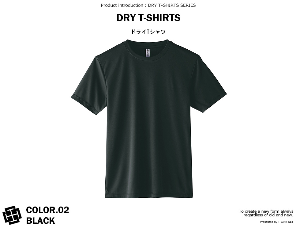 吸水 ドライTシャツ メンズ レディース ユニセックス ドライ 半袖 UV