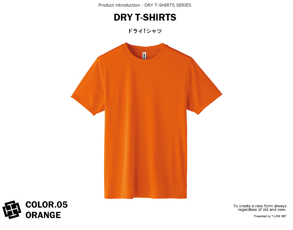 吸水 ドライTシャツ メンズ レディース ユニセックス ドライ 半袖 UV
