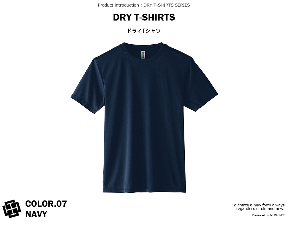 吸水 ドライTシャツ メンズ レディース ユニセックス ドライ 半袖 UV 