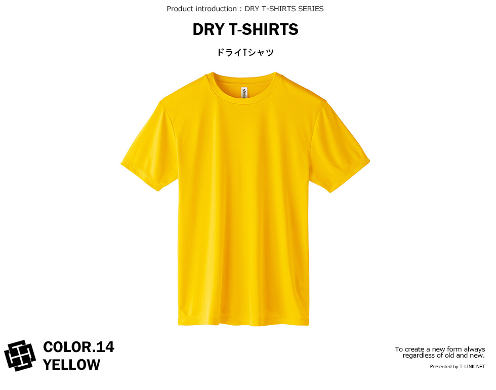 吸水 ドライTシャツ メンズ レディース ユニセックス ドライ 半袖 UV
