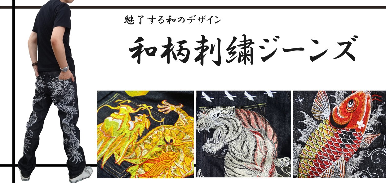 爆買 スカジャン メンズ 刺繍 キルティング 和柄刺繍 龍 ドラゴン MA-1