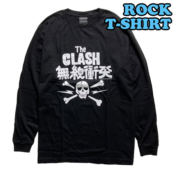 ロックtシャツ バンドtシャツ パンク 長袖 Tシャツ メンズ The Clash 黒 Mサイズ Lサイズ 黒色｜t-link｜02