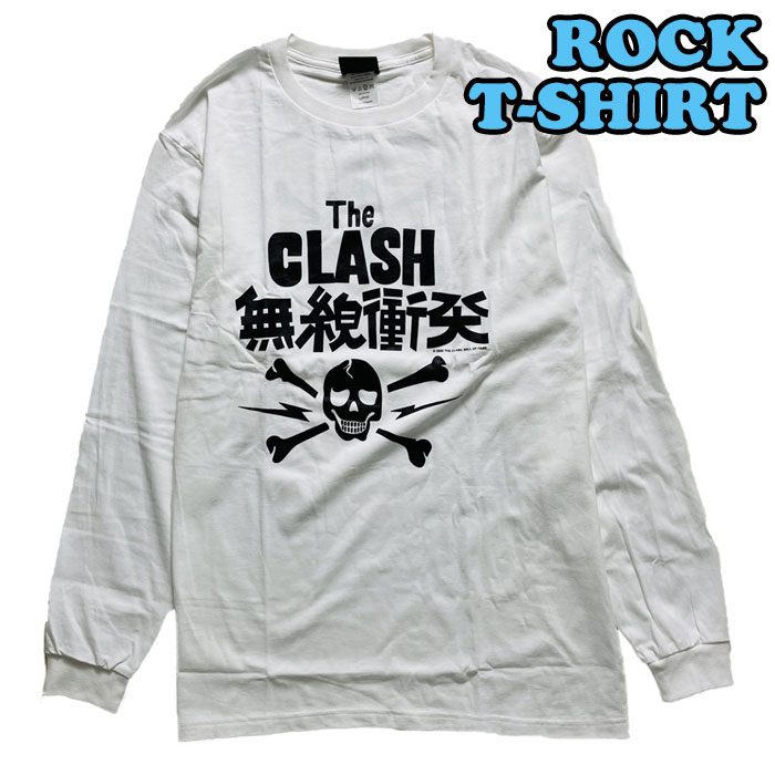ロックtシャツ バンドtシャツ パンク 長袖 Tシャツ メンズ The Clash 黒 Mサイズ Lサイズ 黒色｜t-link｜03