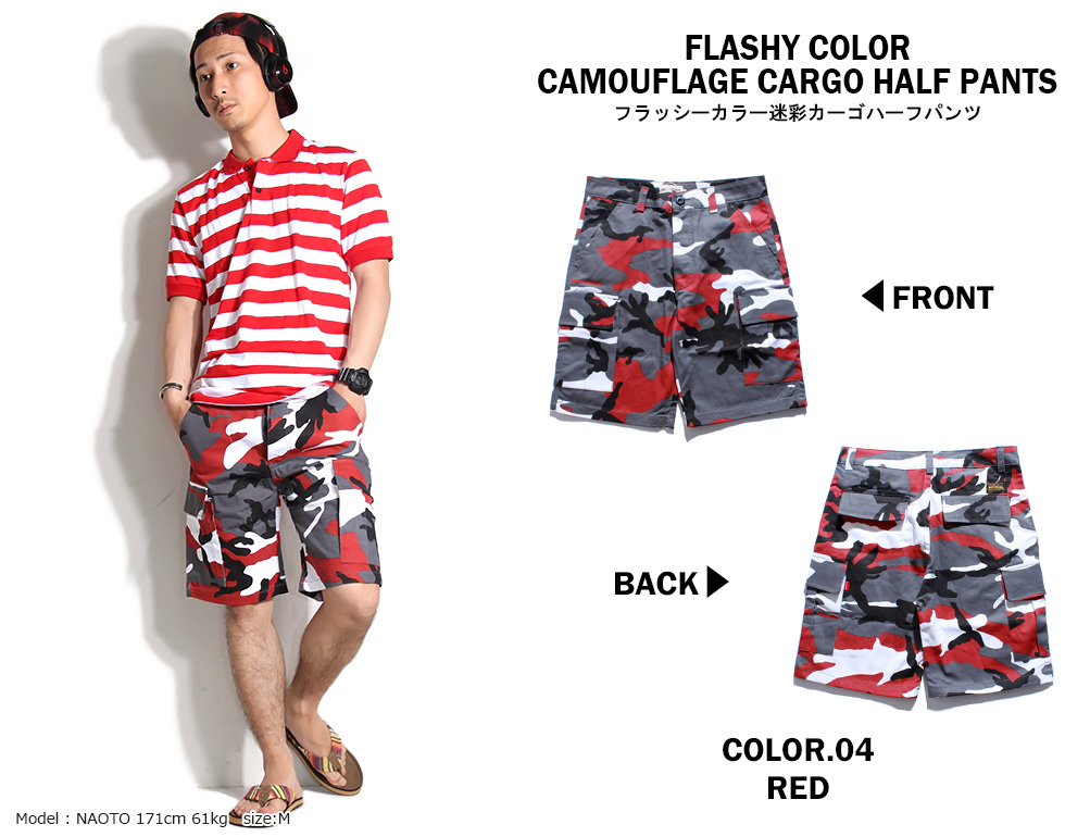 ハーフパンツ 冬 アウトドアの商品一覧 通販 Yahoo ショッピング ハーフパンツ 冬 アウトドアの商品一覧 通販 Yahoo ショッピング