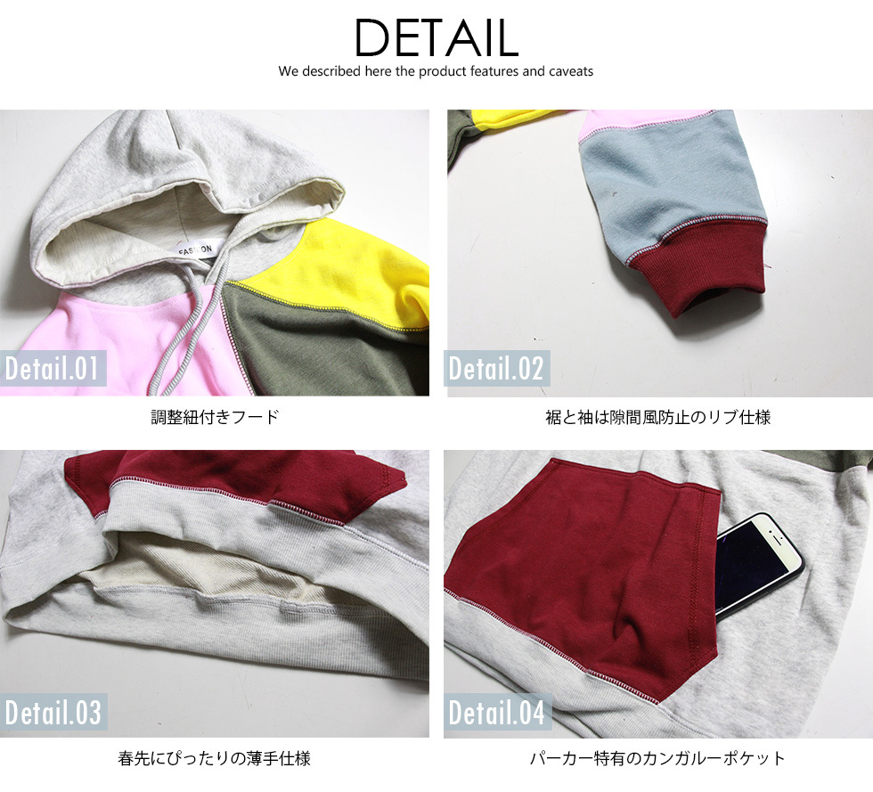 ゆったり パーカー パッチワーク柄 メンズ レディース プル