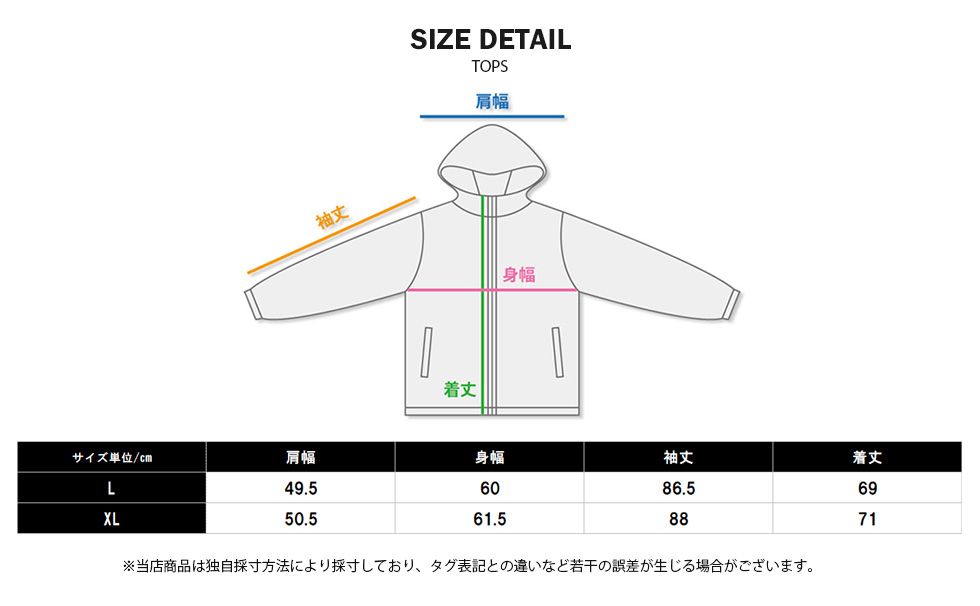 セットアップ サイドライン 裏起毛 メンズ ベルベット スウェット 上下
