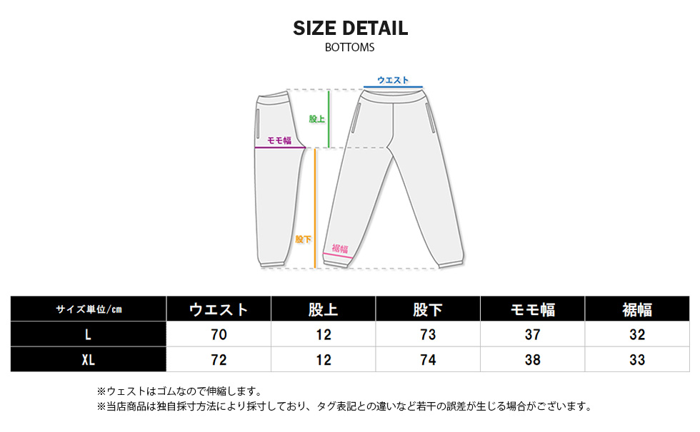 セットアップ サイドライン 裏起毛 メンズ ベルベット スウェット 上下