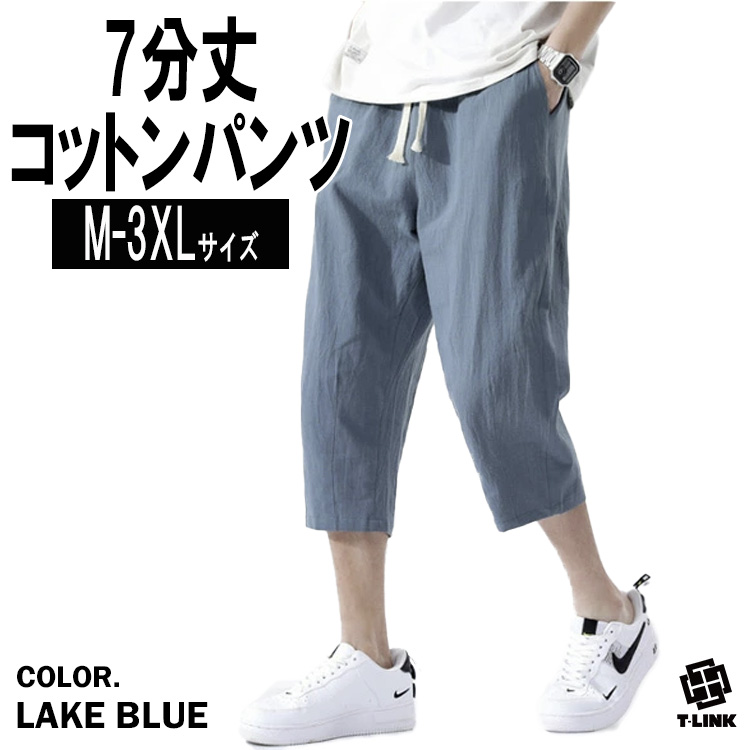 Mサイズ　ハーフパンツ ハーフパンツ メンズ ショートパンツ[品番：QA000002582]｜Maqua