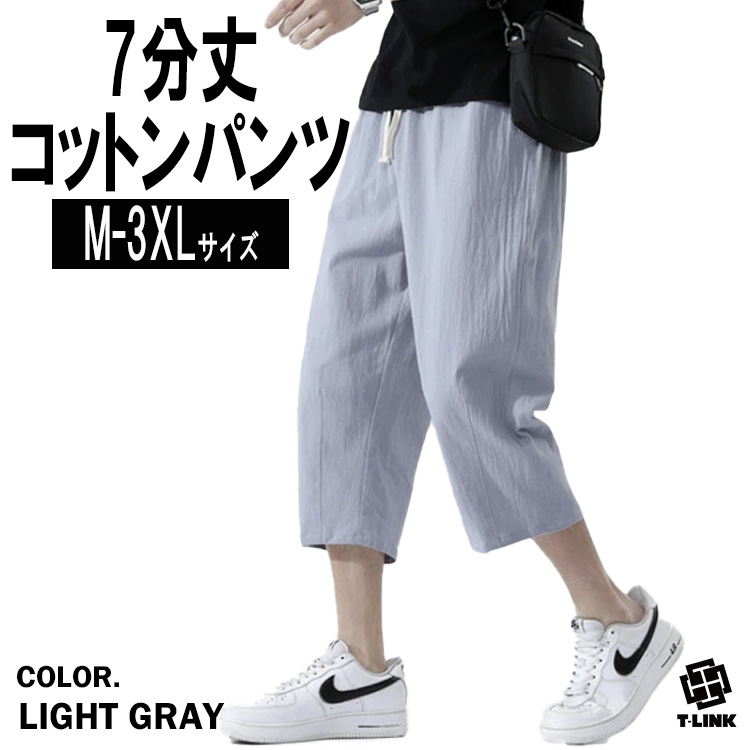 A6535 バーバリーロンドン ハーフパンツ ルームウェア 綿 ベージュ L A6535 バーバリーロンドン ハーフパンツ ルームウェア 綿