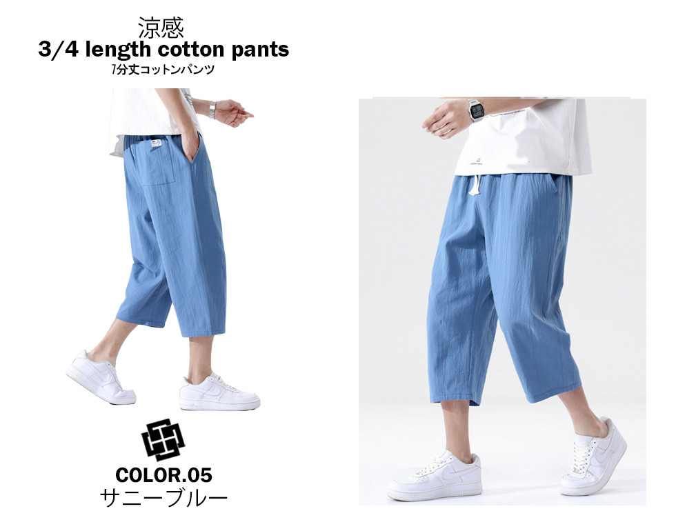 バジーレ28　大きいサイズ　七分丈ストレッチパンツ　ダークブラウン　サイズ15号 ストレッチイージー7分丈パンツ（風が通るベンチレーション