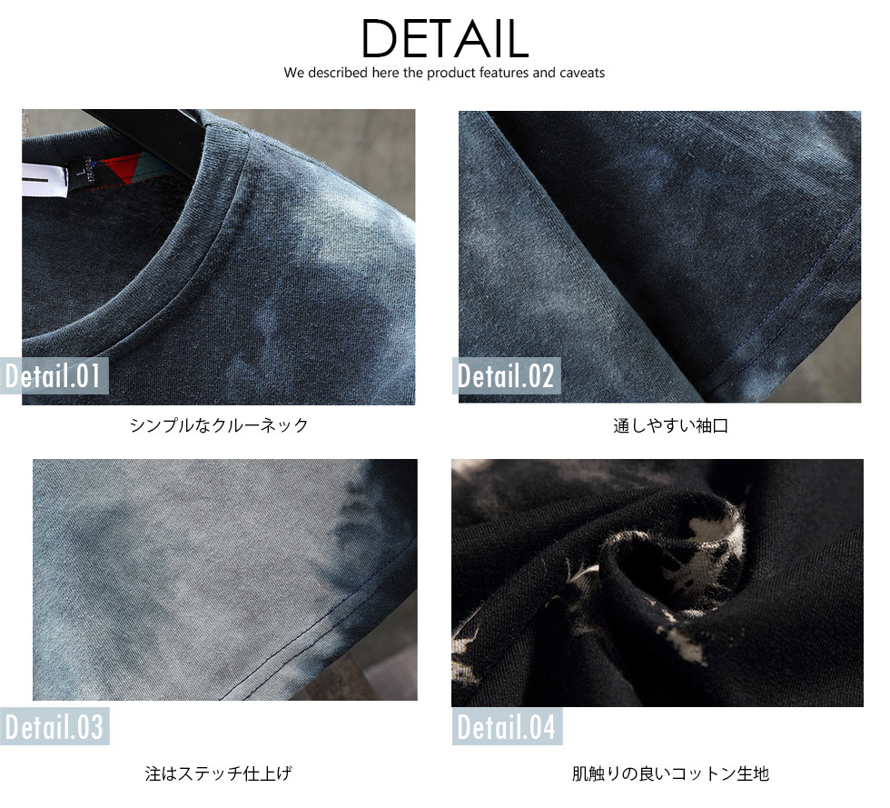 タイダイ柄 Tシャツ メンズ カラフル タイダイ染 半袖 レディース