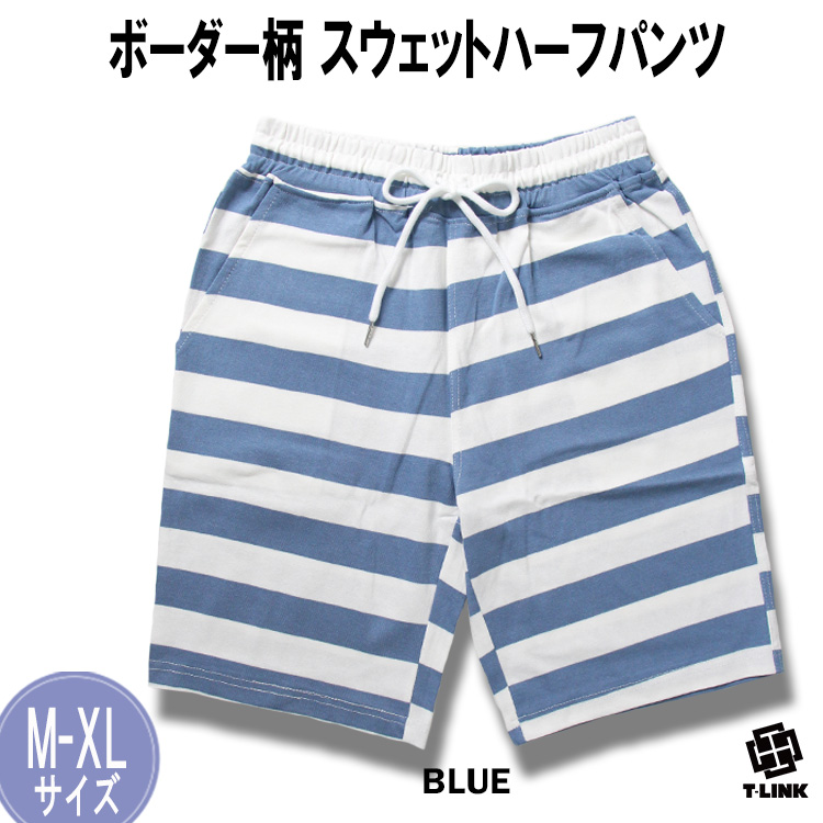 4万円RRLボーダーNAVYマリンヘリンボーンショーツハーフパンツショートパンツ 4万円RRLボーダーNAVYマリンヘリンボーンショーツハーフパンツ