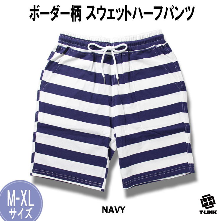 4万円RRLボーダーNAVYマリンヘリンボーンショーツハーフパンツショートパンツ 4万円RRLボーダーNAVYマリンヘリンボーンショーツハーフパンツ
