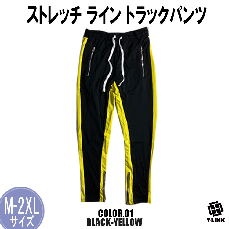 サイドライン トラックパンツ メンズ ユニセックス ライン入り