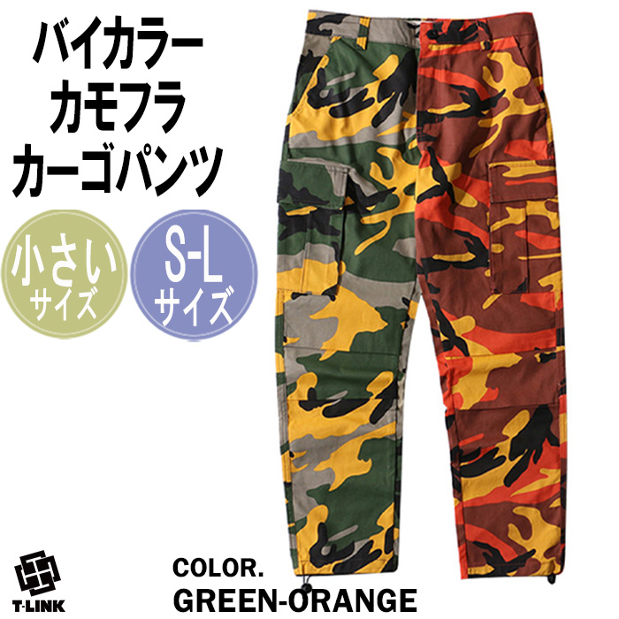 グラム　迷彩パンツ improves カーゴパンツ メンズ 迷彩 ネオン スリム 細身 ワーク