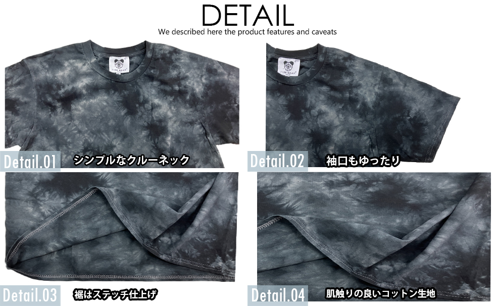 タイダイ柄 Tシャツ メンズ カラフル タイダイ染 半袖