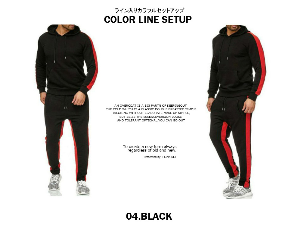 ライン入り トレンド スウェット 上下セット 長袖 セットアップ メンズ