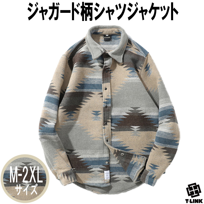 あったか 厚手 ジャガード柄 シャツジャケット 長袖 メンズ レディース