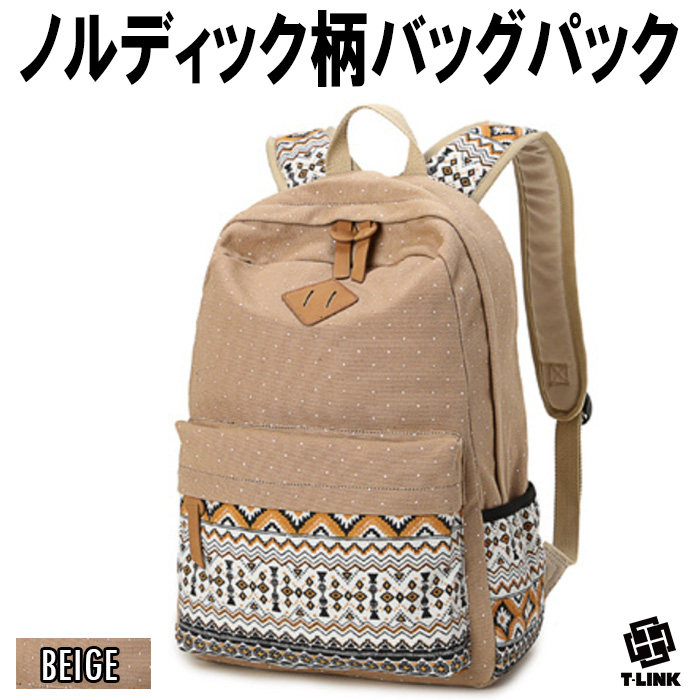 おしゃれ ジャガード柄 ノルディック柄 リュック かわいい キャンバス 