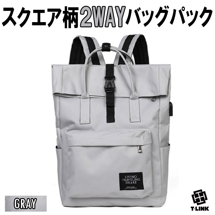爆買 2way リュック バッグ スクエア かわいい キャンバスリュック 