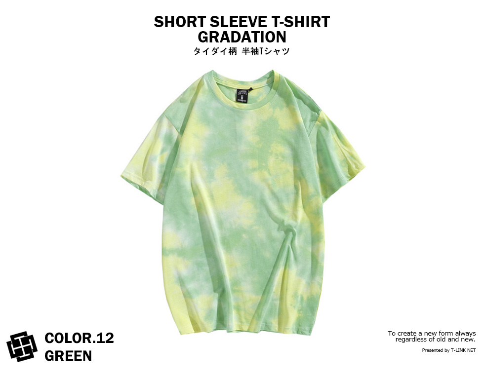 Tシャツ タイダイ柄 メンズ レディース カラフル たいだい