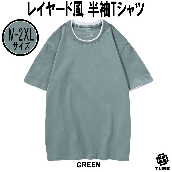 レイヤード風 ドロップショルダーTシャツ メンズ レディース 半袖 大きいサイズ ビッグシルエット パステルカラー｜t-link｜05