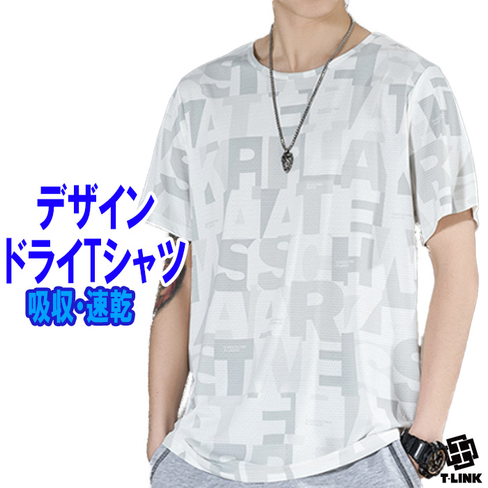 使用感あり‼️X Tシャツ パフォーマンスギア（PG）（メンズ）半袖Tシャツ メンズドライ