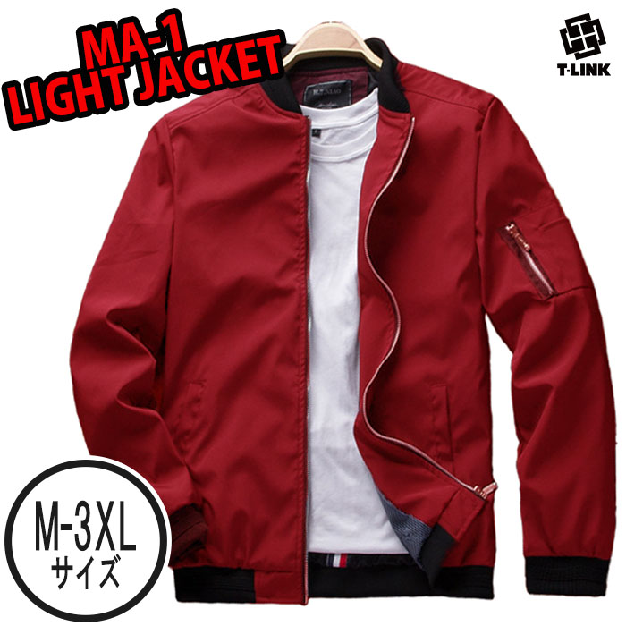 MA-1 ライト ジャケット シンプル 薄手 MA1 メンズ レディース