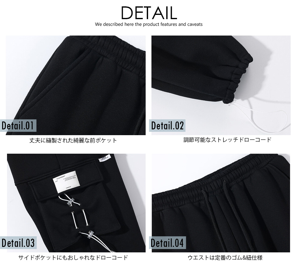 裏起毛 HOT スウェット カーゴパンツ 超暖 裏ボア ジョガー