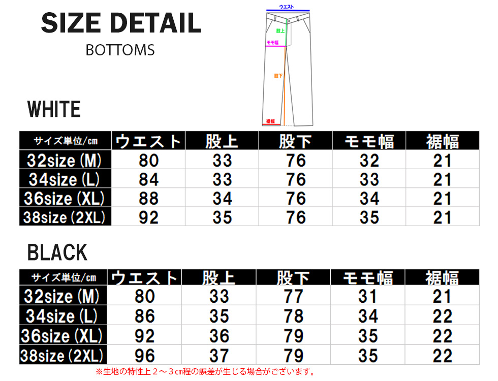 ワイドパンツ ホワイトデニム メンズ 白パンツ ブラックデニム