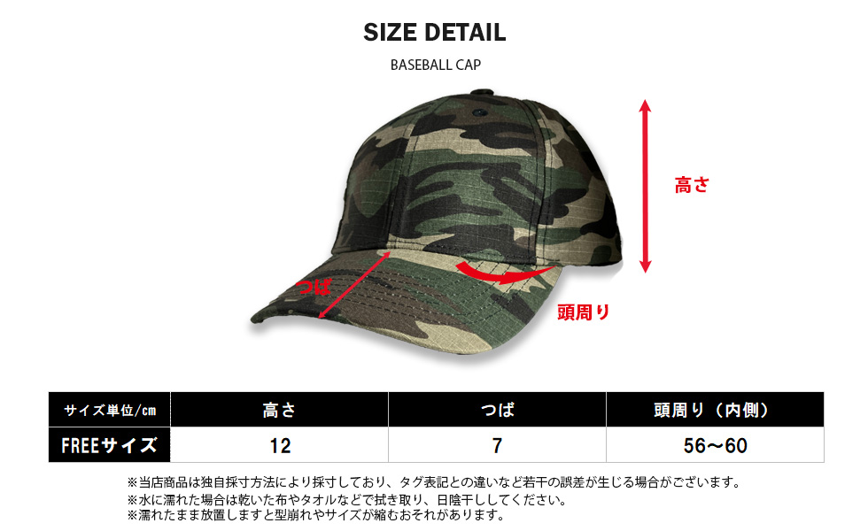 キャップ 帽子 迷彩 カモフラ ベースボールキャップ メンズ