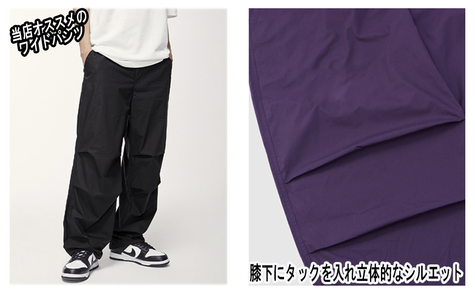 REPUBLIC&CO 2XLサイズ ダボっとパンツ　色ベージュと黒 楽天市場】ダンス ズボン ダボダボ（カラーベージュ）（ズボン