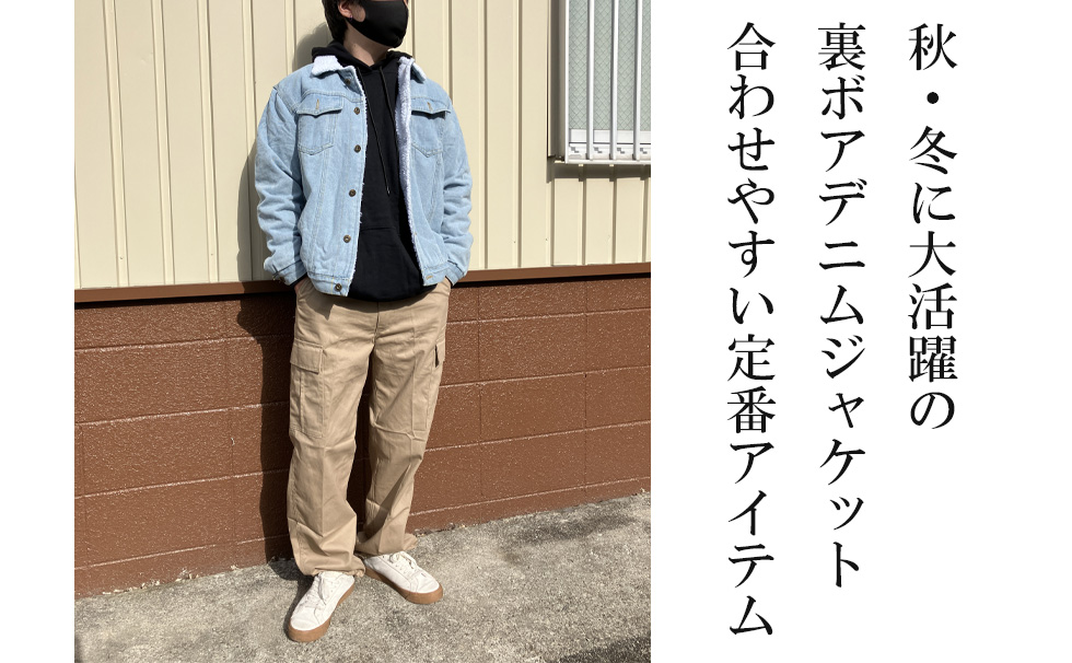 メンズ ボア デニム ジャケット カジュアル 3色 ストリート オーバーサイズ 3rdタイプデニムボアジャケット（デニム