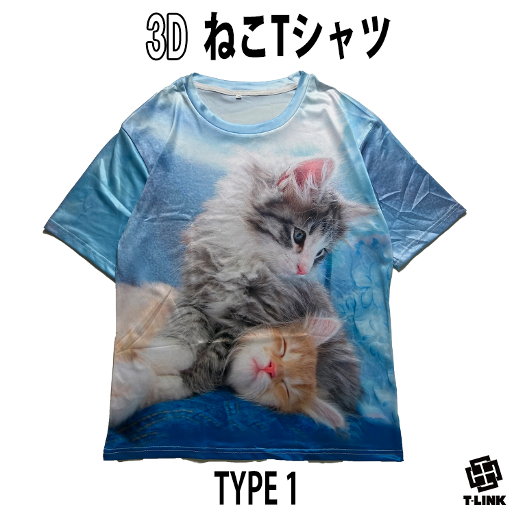 猫Tシャツ パロディ Tシャツ メンズ レディース おもしろ 半袖 猫 ねこ キャット グラフィック Tシャツ 総柄｜t-link｜02