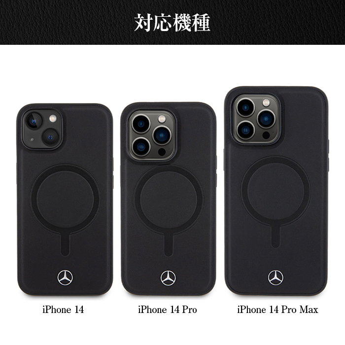 iPhone 14 Pro ケース レザー Mercedes Benz 14ProMax アイフォン