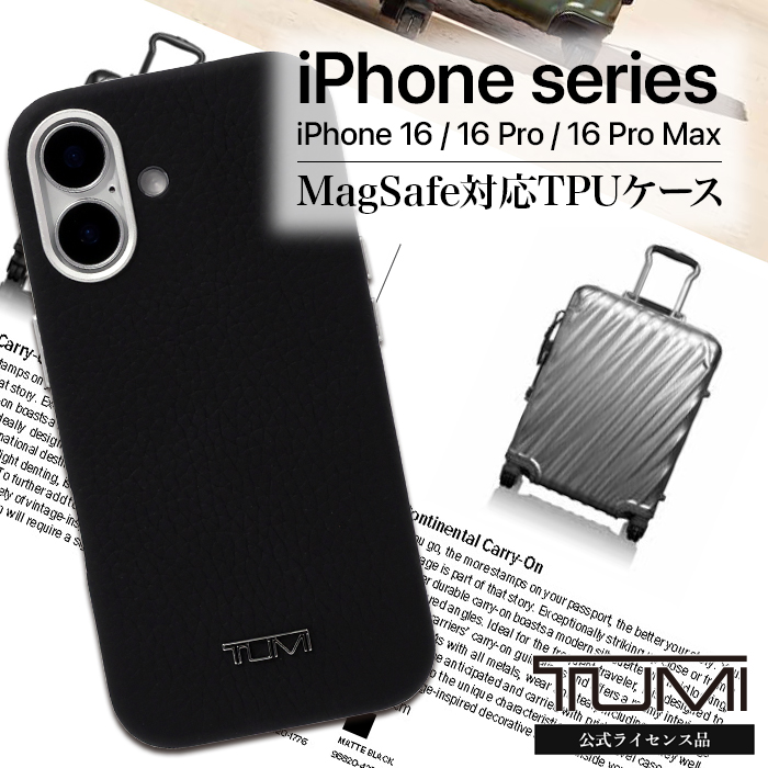 未開封　TUMI iPhone 16 Pro Max ケース スタンド機能付き 楽天市場】iPhone16ProMax ケース ブランド TUMI かっこいい