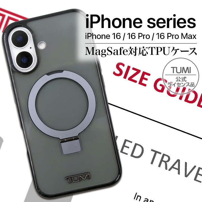 iPhone16 ケース ブランド TUMI かっこいい おしゃれ Magsafe クリア