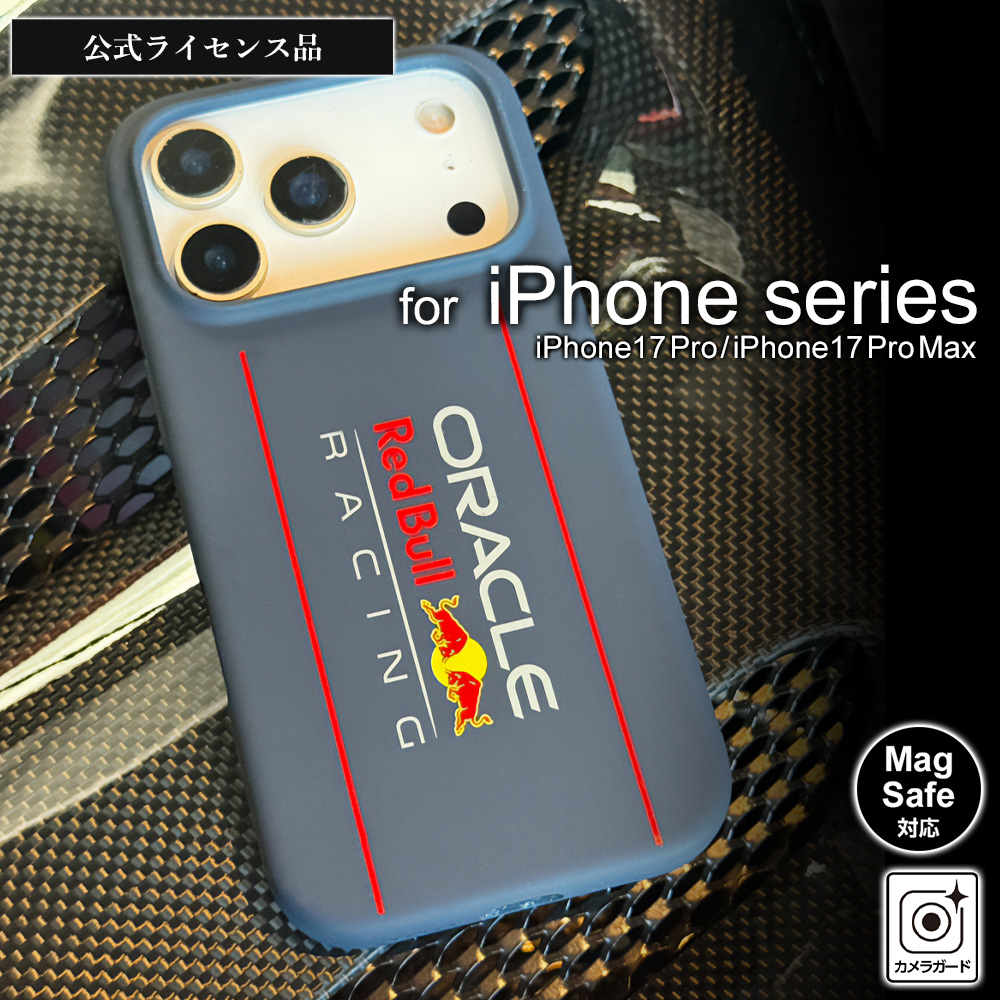 iPhone 17 Pro ケース 17Pro Max レッドブル レザー iPhone17Pro